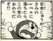 ���ގҤ���ͤβ�