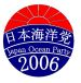 日本海洋党