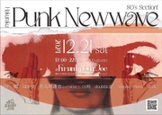 白楽 Punk-NewWave