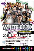 【WHITE BOOK】