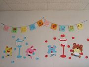 kindergarten