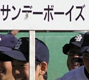 ̫��DiSfida(����������)