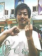 <��ǧ>ʡ�����Ϻ