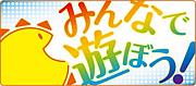�ߤ�ʤ�ͷ�ܤ���