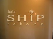 hair ship reborn