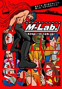 アニソンバンド　『M-Lab 』