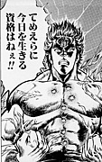 援豚に天罰を