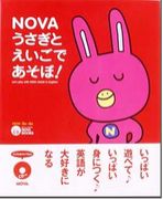 NOVA CLUB7