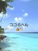 ������ؤ���貭��ʴޤ೰����