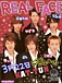 KAT-TUN@�Ų������ǎ�����