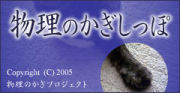 ʪΤä