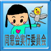 ����ɤ�Ʊ���¹԰Ѱ���