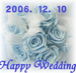 2006.12.10 Happy Wedding