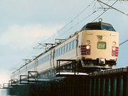 485系・489系特急型交直流電車