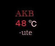 48℃