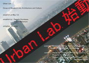 Urban Lab. produced by KANAA