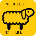 No hitsuji No Life