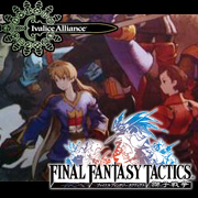 Mixi これってバグ Final Fantasy Tactics 獅子戦争 Mixiコミュニティ