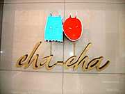 �륭��С�ϻ���ڥ������