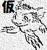 ޳ر