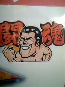 ♡ ��Τ����ϡ�♡