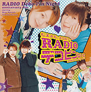RADIO�ǥ��ԥ�ʤ���