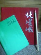 �ΰ饳��������󥽡��죲������