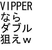 VIPPER
