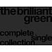 the brilliant green 1997-2008