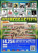 Japan Reggae Festa in Okinawa