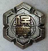 富山県立保育専門学院 mixiコミュニティ