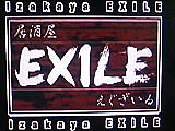 \EXILE