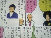 �Ϥ˾�ä�������󤬹����á�