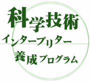 STITP