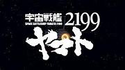 ϥޥ2199Ѥ