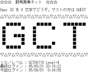 GCT-net