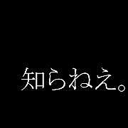 "Ʋ"ȥԤˤ󤶤