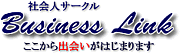 �Ҳ�ͥ�������Business Link