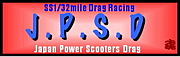 J.Power Scooters Drag