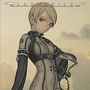 タチアナ・ヴィスラ