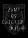 BUMP OF CHICKENʡ