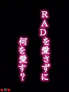 【RADWIMPS】in 鹿児島支部★