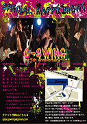 GLAY　コピーバンド【G-SWING】