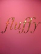 fluffy…大ちゆきｯ(・´3｀)ノ