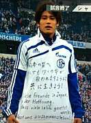褦atsuto