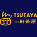 TSUTAYA 三軒茶屋店