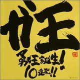 ������ͦ�Բ�����!10Ϣȯ!!