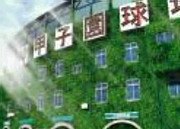 Ǯ���⹻����β�