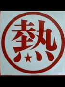 Ǯ餱뵤ͤ