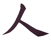 ����Ф�ޤ��礦�β�